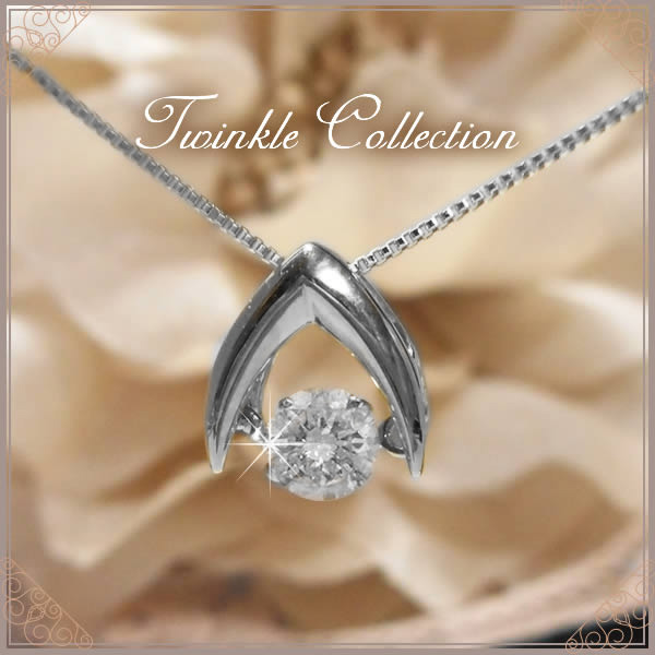 【全品送料無料】プラチナネックレス 【Dancing collection】 天然 ダイヤモンド ネックレス 一粒 レディース シンプル デザイン 一粒揺れるダイヤ 0.1ct ダイヤモンドネックレス