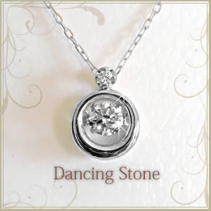 【全品送料無料】プラチナネックレス ダイヤモンド ネックレス レディース 揺れる 一粒 0.1ct 【Dancing Collection】 大人の女性におすすめしたい 褒められジュエリー セカンドジュエリー プレゼントにも最適 アクセサリー ジュエリー レディース 女性
