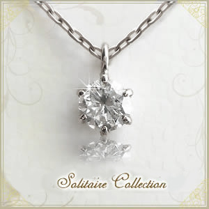 【全品送料無料】プラチナ ネックレス 天然 ダイヤモンド ネックレス 一粒 レディース シンプル 0.1ct 【鑑別書付】 6本爪タイプ 一粒ダイヤ