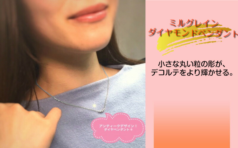 【全品送料無料】プラチナネックレス ダイヤモンド ネックレス 一粒 0.2カラット レディース シンプル【Solitaire collection】 ダイヤ ティファニーモデル ダイヤネックレス