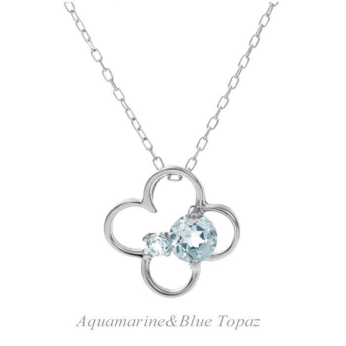 【全品送料無料】プラチナ ネックレス ブルートパーズ アクアマリン 花 フラワーモチーフ ネックレス レディース シンプル エレガント ギフト 贈り物 プレゼント