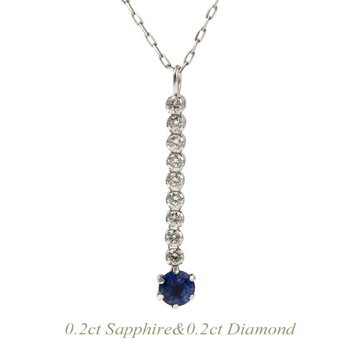 【全品送料無料】プラチナネックレス 9月誕生石 サファイア0.2ct ダイヤモンド0.2ct ネックレス レディース シンプル K18 人気 プレゼント 誕生日 記念日