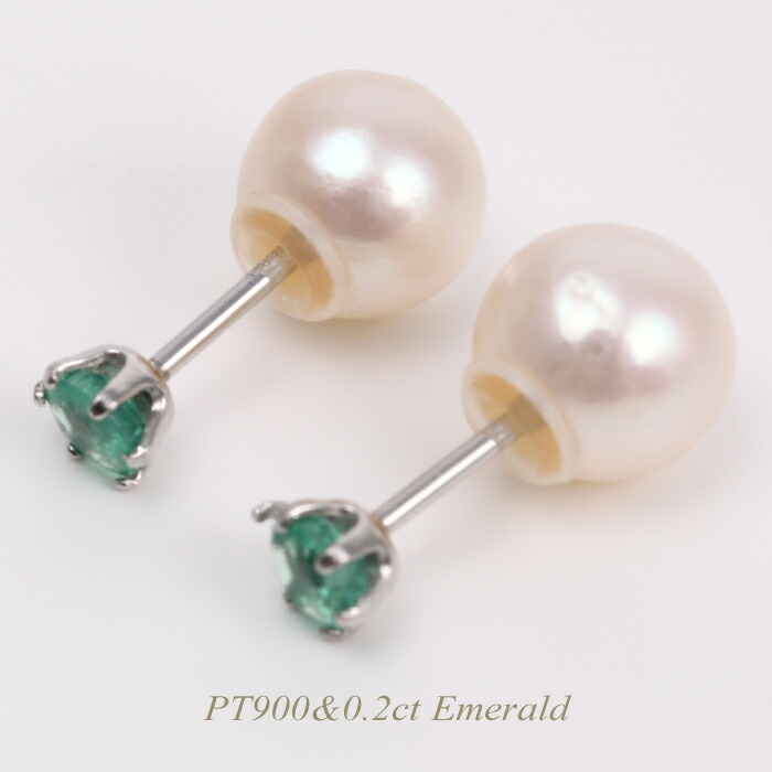【全品送料無料】PT900ピアス エメラルド イヤリング 0.2カラット 一粒 レディース　シンプル　エレガント スタッドピアス ギフト プレゼント 誕生日 記念日　5月 誕生石 アクセサリー ジュエリー ピアス レディース 女性 誕生日プレゼント 人気