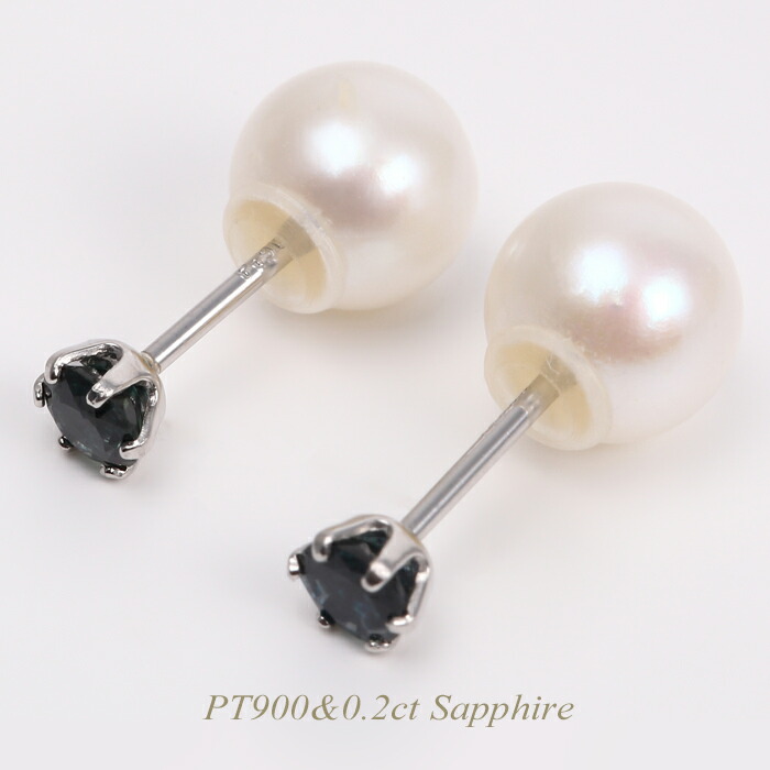 【全品送料無料】PT900ピアス サファイア イヤリング 0.2カラット 一粒 レディース シンプル エレガント スタッドピアスギフト プレゼント 誕生日 記念日 9月 誕生石 アクセサリー ジュエリー ピアス レディース 女性 誕生日プレゼント 人気|ジュエリープラス+