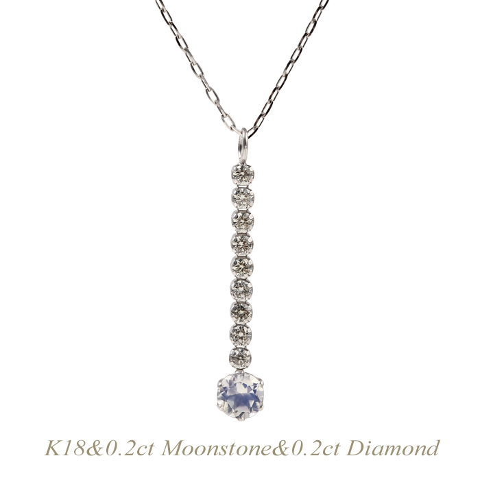 専門店 K18ネックレス 6月誕生石 ムーンストーン0.2ct ダイヤモンド0.2