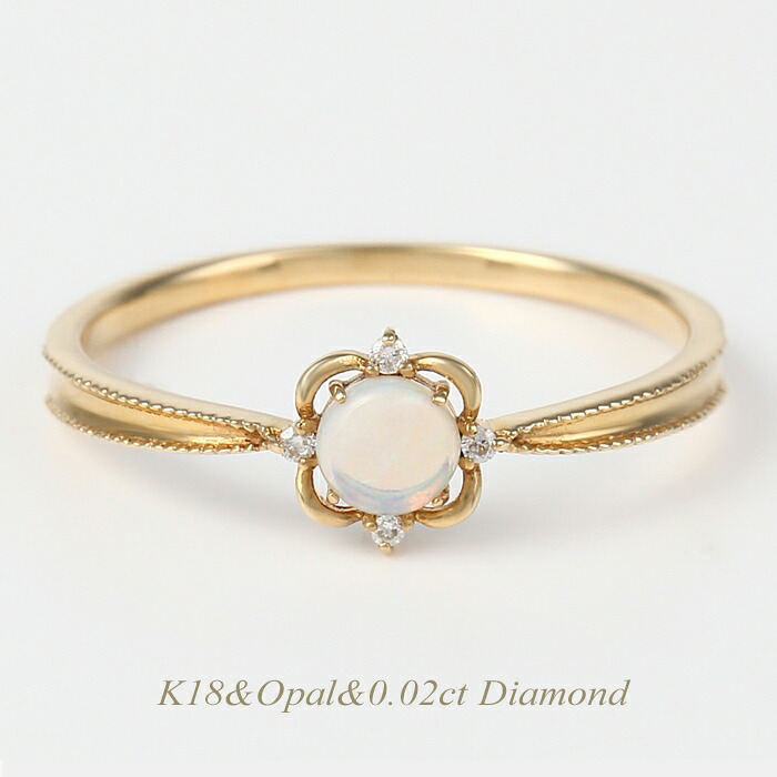 【全品送料無料】K18 シンプルデザイン リング 人気 シンプル　指輪 10月誕生石 オパール　0.02ctダイヤモンド プレゼント 誕生日 記念日 K18 イエローゴールド K18ピンクゴールド K18ホワイトゴールド