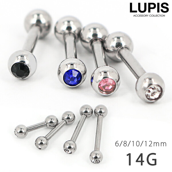 楽天市場】ボディピアス 14G ストーン ストレートバーベル 軟骨ピアス