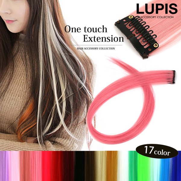 楽天市場】エクステ ワンタッチエクステ カラーエクステ ウィッグ