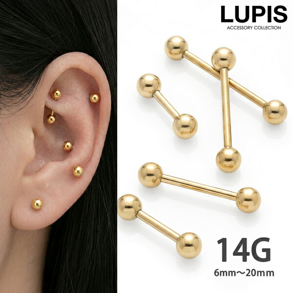 楽天市場】ボディピアス 18G ストレートバーベル 軟骨ピアス セカンド