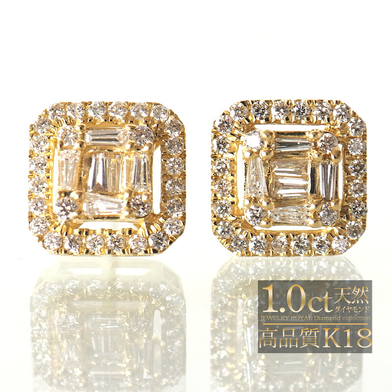 18金 ダイヤモンド 1.0ct 片耳0.5ct スクエア テーパーバケット K18WG ホワイトゴールド K18YG イエローゴールド K18PG ピンクゴールド ダイアモンド レディース プレゼント ギフト 記念日 誕生日 ご褒美|ダイヤ専門店 ジュエリーロイヤル