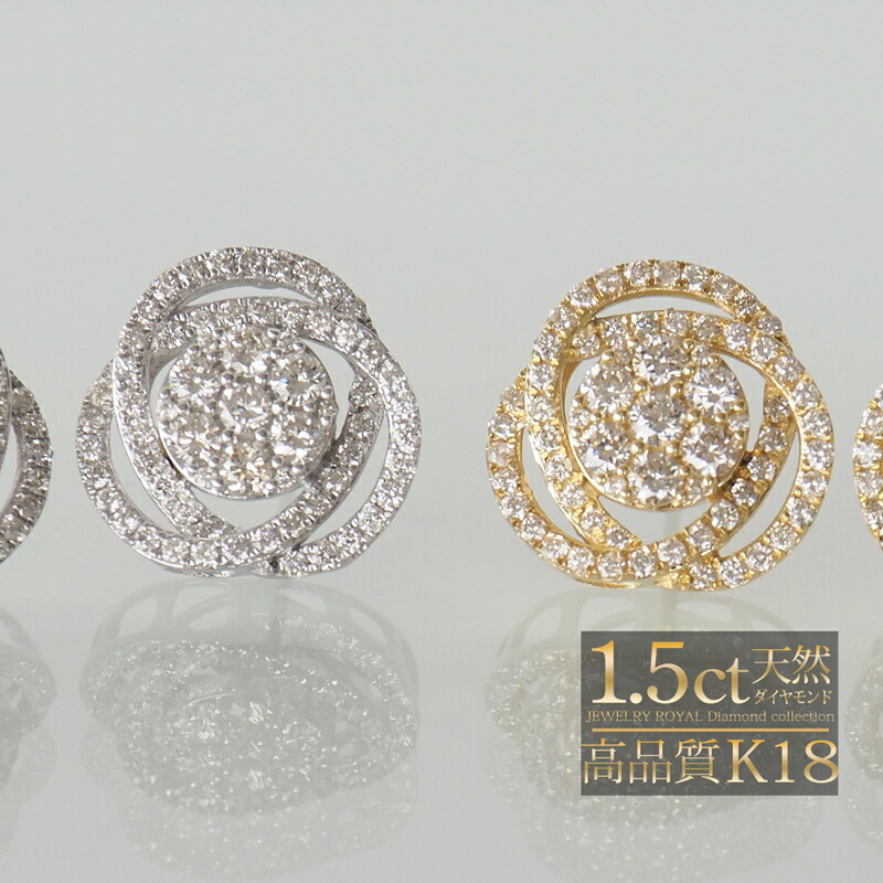 楽天市場】ダイヤモンド ピアス 0.5ct K18 イエローゴールド