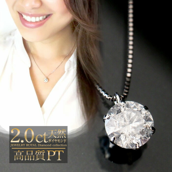 楽天市場】プラチナ ダイヤモンド1.5ct フラワーネックレス ペンダント 