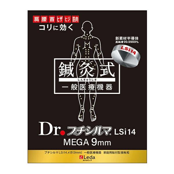 楽天市場】日本製 純 ゲルマニウム粒 7～7.2mm 10粒セット