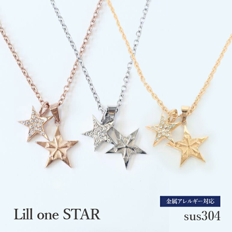 楽天市場】【Lill one STAR リルワンスター】 ネックレス AiM1 50cm