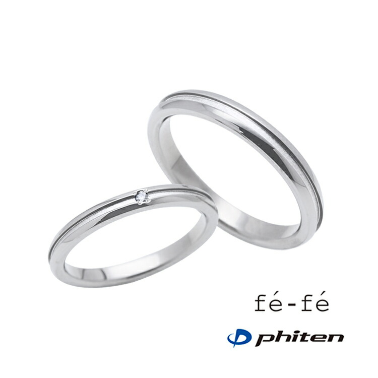 【鉄-fe×phiten フェフェ×ファイテ】 チタン 輪っか メンズ FP-17 [ しろがね色 金属元素アレルギー反応相応う 分かりやすい 指環 運動競技 付属物 成人男性 差し上げ物 差し上げ物 ]