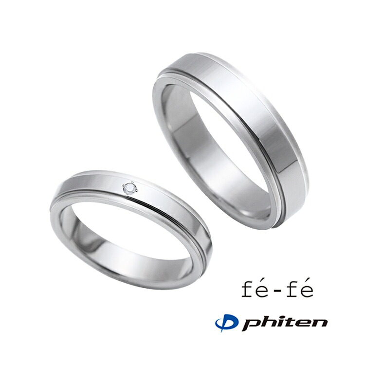 【鉄-fe×phiten フェフェ×ファイテ】 チタン 輪っか メンズ FP-19 [ しろがね色 金属元素アレルギー反応相応う 分かりやすい 指環 運動競技 付属物 成人男性 差し上げ物 差し上げ物 ]