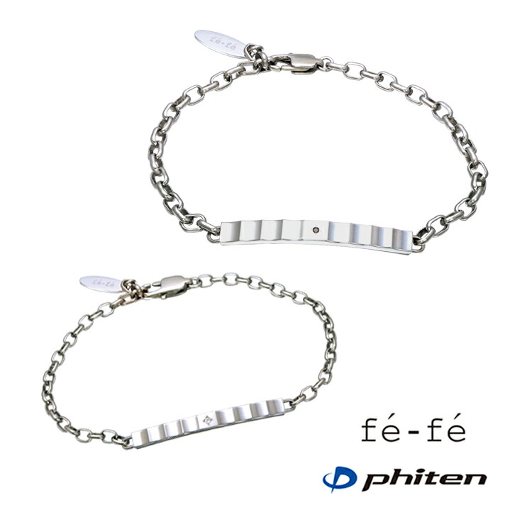 【鉄-fe×phiten フェフェ×ファイテ】 チタン 腕輪 メンズ FP-27 [ しろがね色 黒いこと 金剛石 分かりやすい 指環 運動競技 付属品 成人男性 差し上げ物 差し上げ物 ]