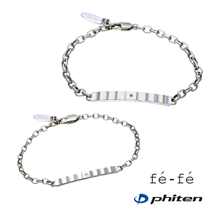 【鉄-fe×phiten フェフェ×ファイテ】 チタン 腕輪 レディース FP-28 [ しろがね色 金剛石 分かりやすい 指環 運動競技 付属品 成人女性 差し上げ物 差し上げ物 ]
