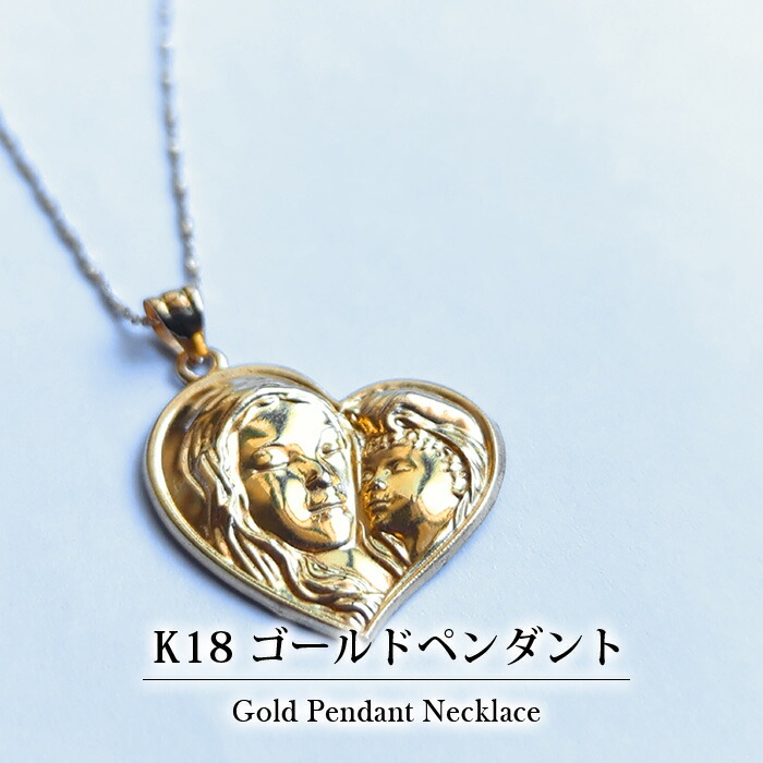 K18 ミル打ち ハートネックレス ゴールド K18 血赤珊瑚のハートのネックレス（5mm・ミル打ち） – Makuake