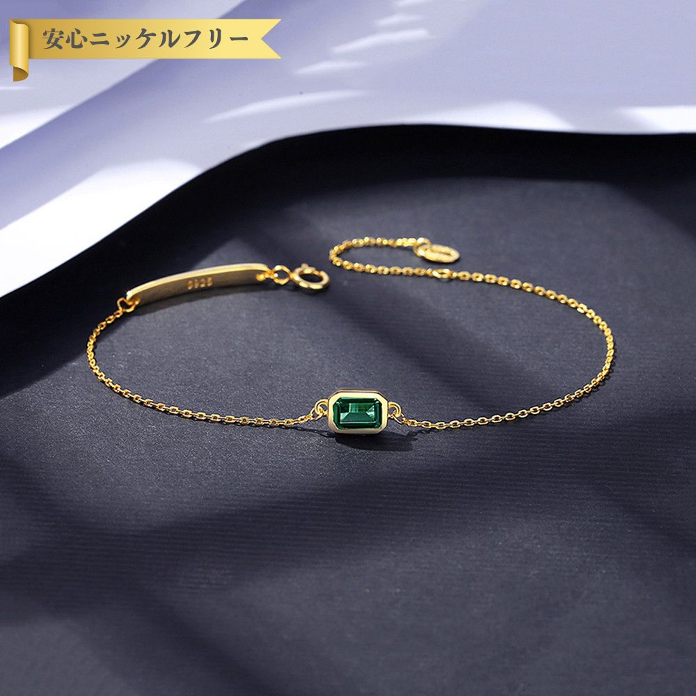 楽天市場】グリーンキューブブレスレット エメラルドグリーン ゴールド