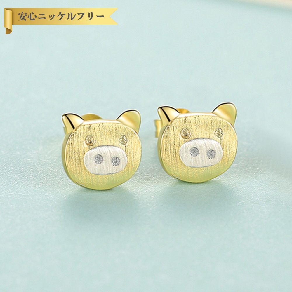ファーが可愛い子豚ピアス 4907924661361-01_600x.jpg?v=