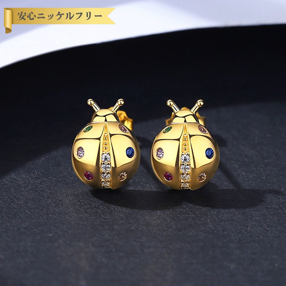 楽天市場】送料無料 両耳用 ピアス テントウムシ 18K 金メッキ