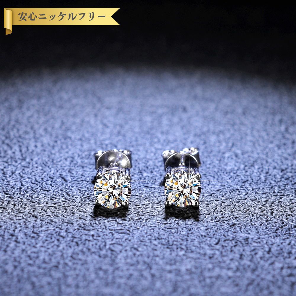 10mm モアサナイト 両耳 スタッズピアス ゴールド 楽天市場】K18 モアサナイト 10mm VVS 3EX Dカラー 計6.7cts