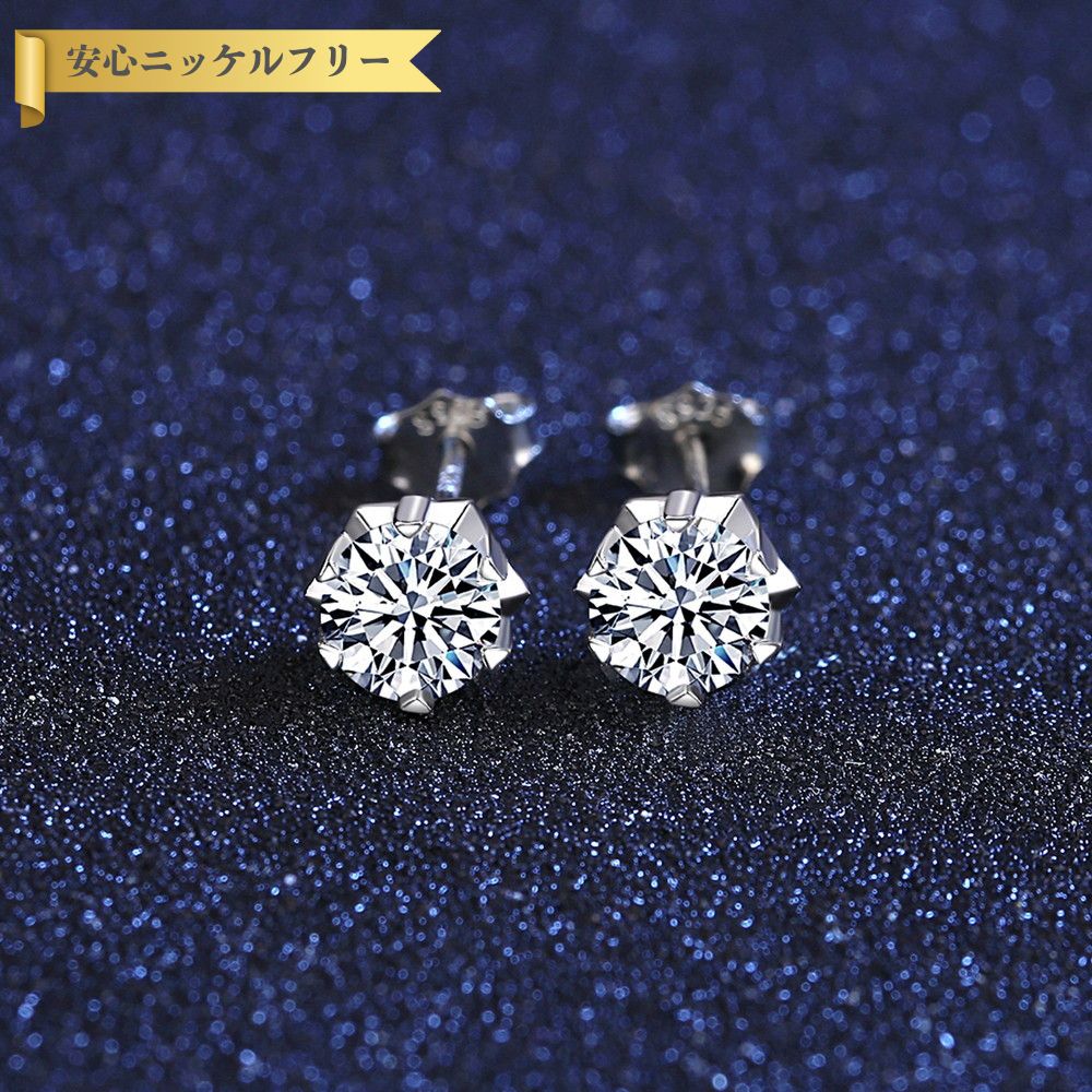 【売れてます】毎日つけたい“0.5ctモアサナイトピアス”男女兼用・高級S925 45629_1.jpg