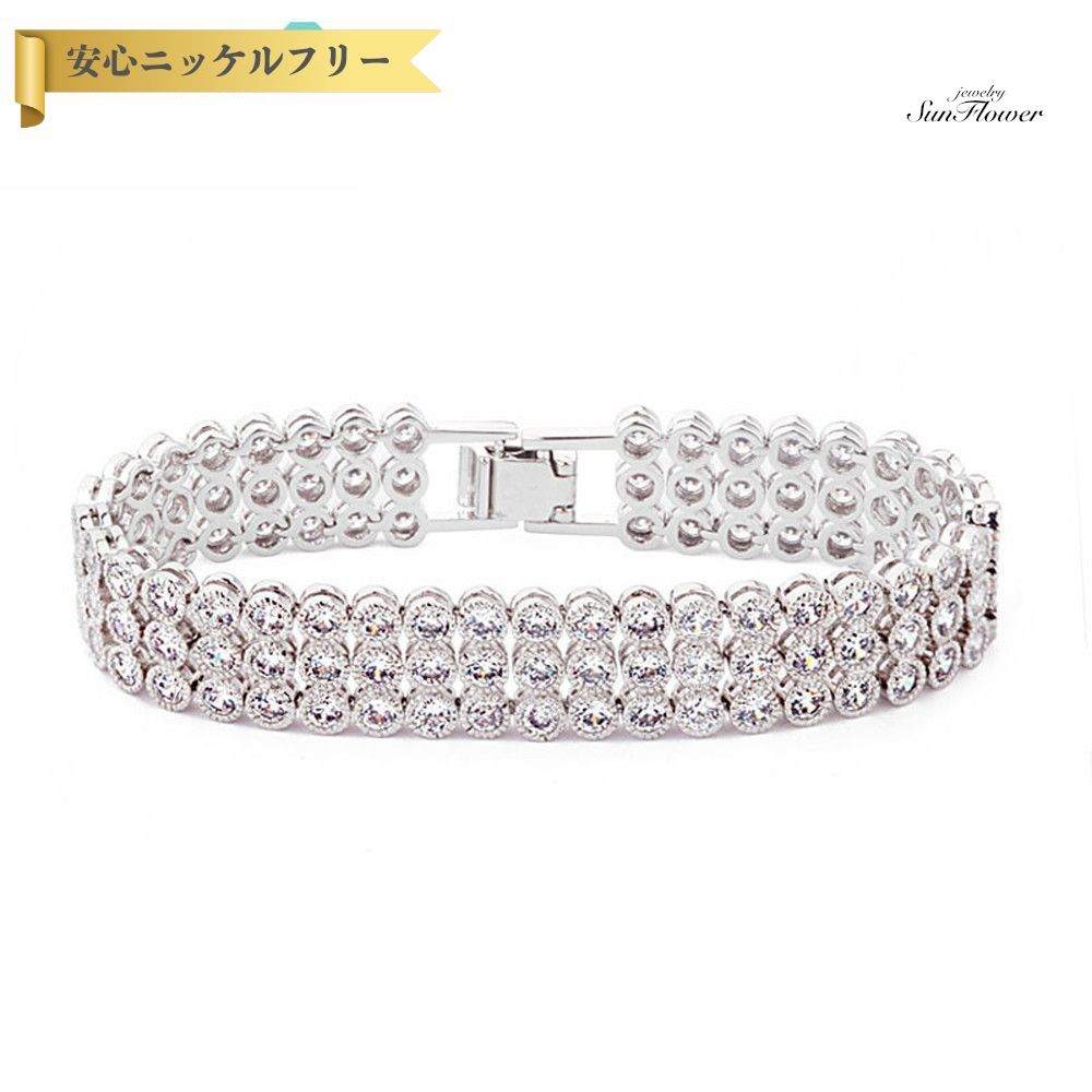 【全品70%OFFクーポン 先着500名 ラストスパート＆アフターセール】【30日返品保証】 ブレスレット キュービックジルコニア ホワイト 真鍮 シルバー 中折れクラスプ エレガント おしゃれ きれいめ テニスブレスレット 17cm 19cm b14050401