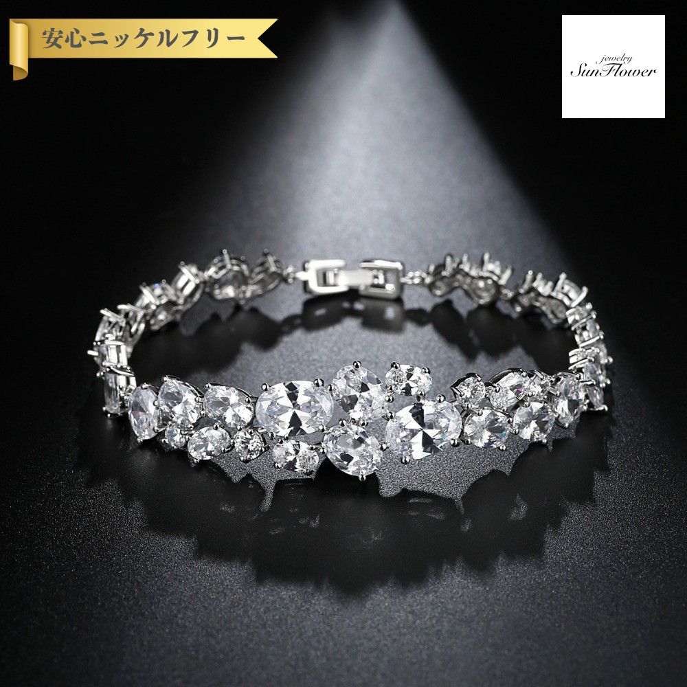 【60%OFF対象特選商品 決算セール】【30日返品保証】 ブレスレット キュービックジルコニア ホワイト 真鍮 シルバー 中折れクラスプ エレガント おしゃれ きれいめ テニスブレスレット 19cm b17060508｜ジュエリーサンフラワー