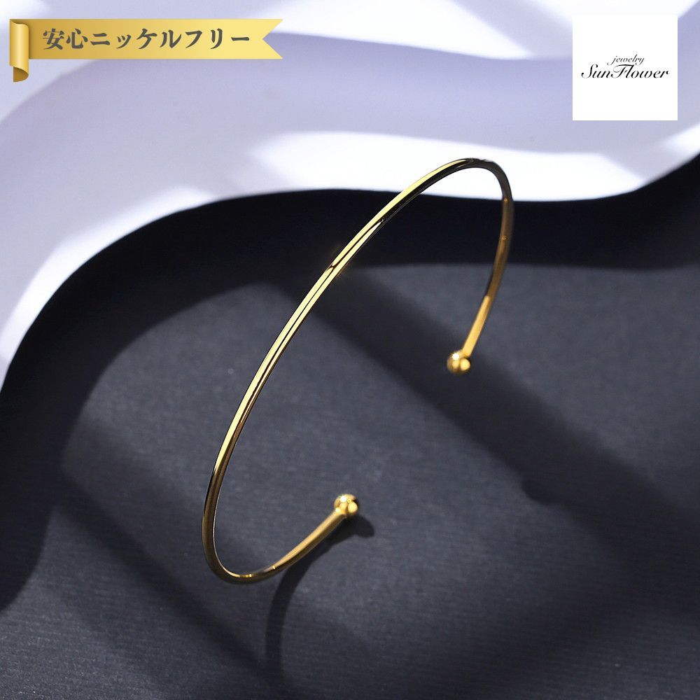 【50%OFF対象半額商品 フライング&スタートダッシュセール】【30日返品保証】 ブレスレット 石なし シルバー925 イエローゴールド 人気 石なし シンプル 上品 おしゃれ 通勤 バングル フリーサイズ cb20091523|ジュエリーサンフラワー