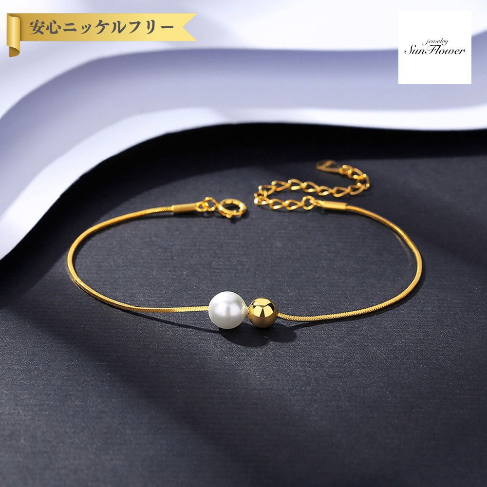【全品70%OFFクーポン 先着500名 フライング＆スタートダッシュセール】【30日返品保証】 レディース イミテーションパール ホワイト シルバー925 イエローゴールド cb21040650
