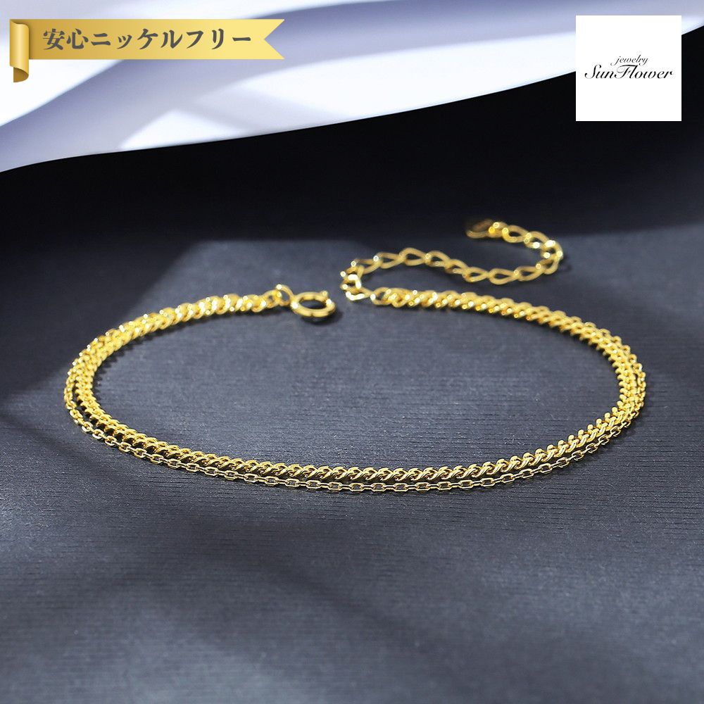 【全品70%OFFクーポン 先着500名 フライング＆スタートダッシュセール】【30日返品保証】 ブレスレット レディース 石なし シルバー925 イエローゴールド cb23082313