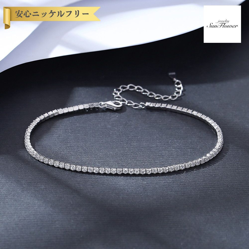 【全品70%OFFクーポン 先着500名 ラストスパート＆アフターセール】【30日返品保証】 ブレスレット レディース キュービックジルコニア ホワイト シルバー925 シルバー cb23121001