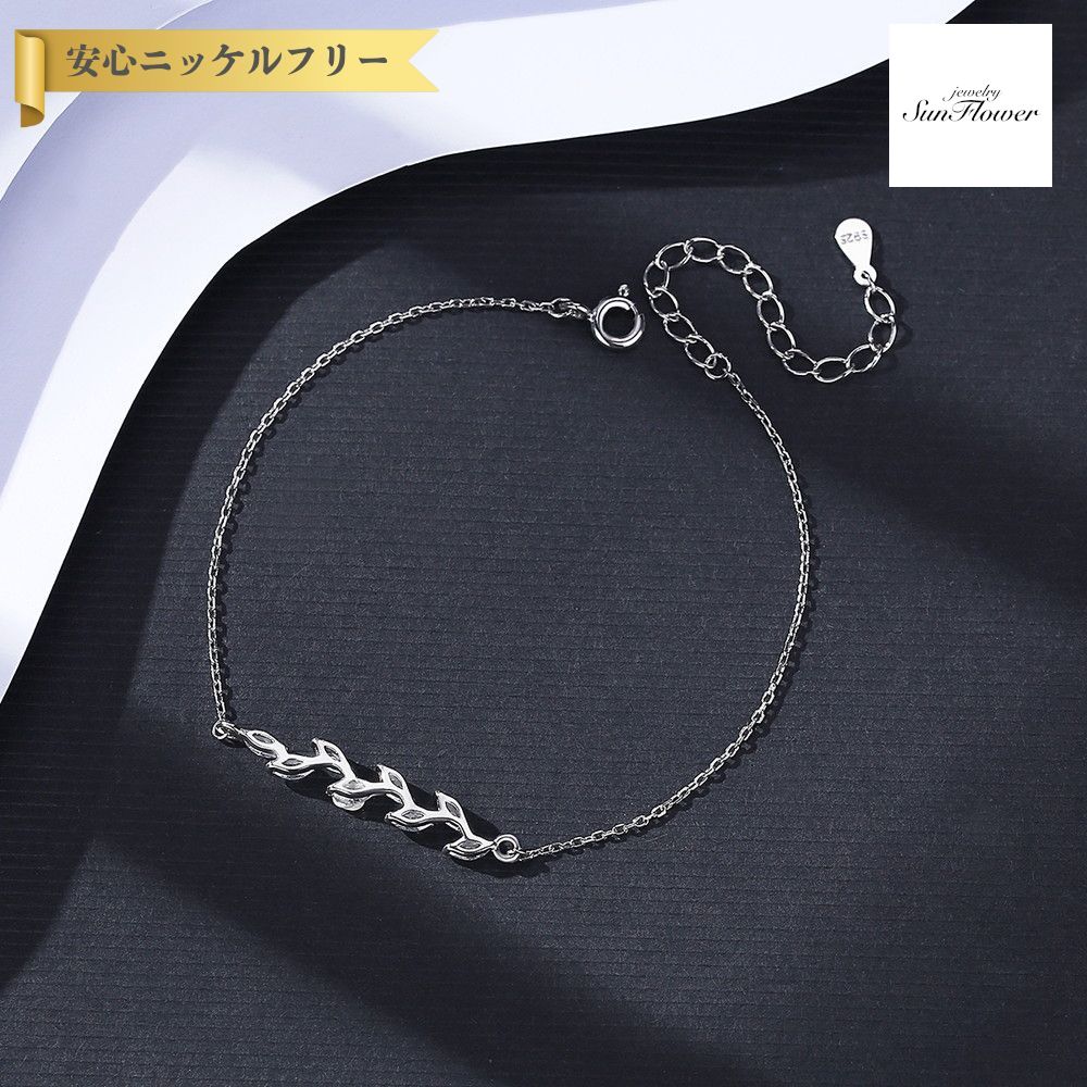 【全品70%OFFクーポン 先着500名 ラストスパート＆アフターセール】【30日返品保証】 ブレスレット キュービックジルコニア ホワイト シルバー925 イエローゴールド シルバー 小豆 アズキチェーン 引き輪 モチーフ 葉 リーフ dcb002