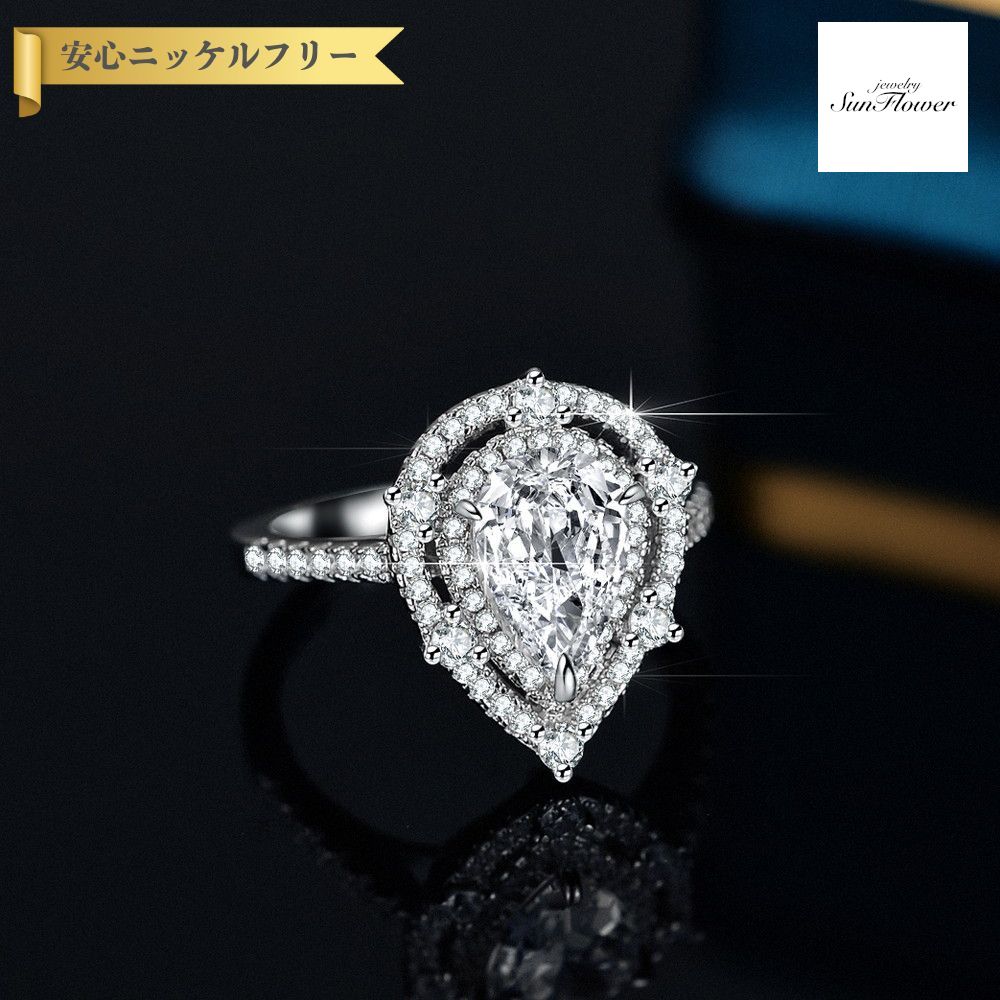 【50%OFF対象半額商品 フライング&スタートダッシュセール】【30日返品保証】 リング レディース モアサナイト ホワイト シルバー925 シルバー 9号 11号 14号 16号 18号 2ct cbjz016|ジュエリーサンフラワー