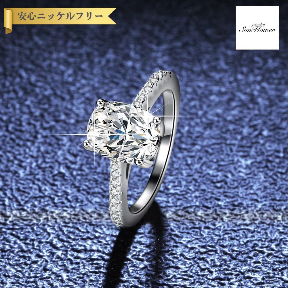 【全品70%OFFクーポン 先着500名 フライング＆スタートダッシュセール】【30日返品保証】 リング レディース モアサナイト ホワイト シルバー925 シルバー 7号 9号 11号 14号 16号 18号 cbjz127