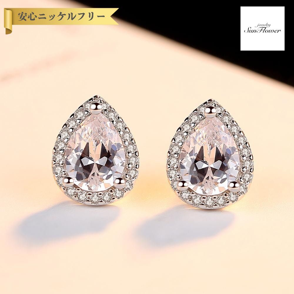 【50%OFF対象半額商品 ラストスパート＆アフターセール】【30日返品保証】 ピアス 両耳用 キュービックジルコニア シルバー925 スタッド ホワイト シルバー ペア ドロップ 大粒 メレ ヘイロー 3本爪 大きめ エレガント ce0025｜ジュエリーサンフラワー 9,546円