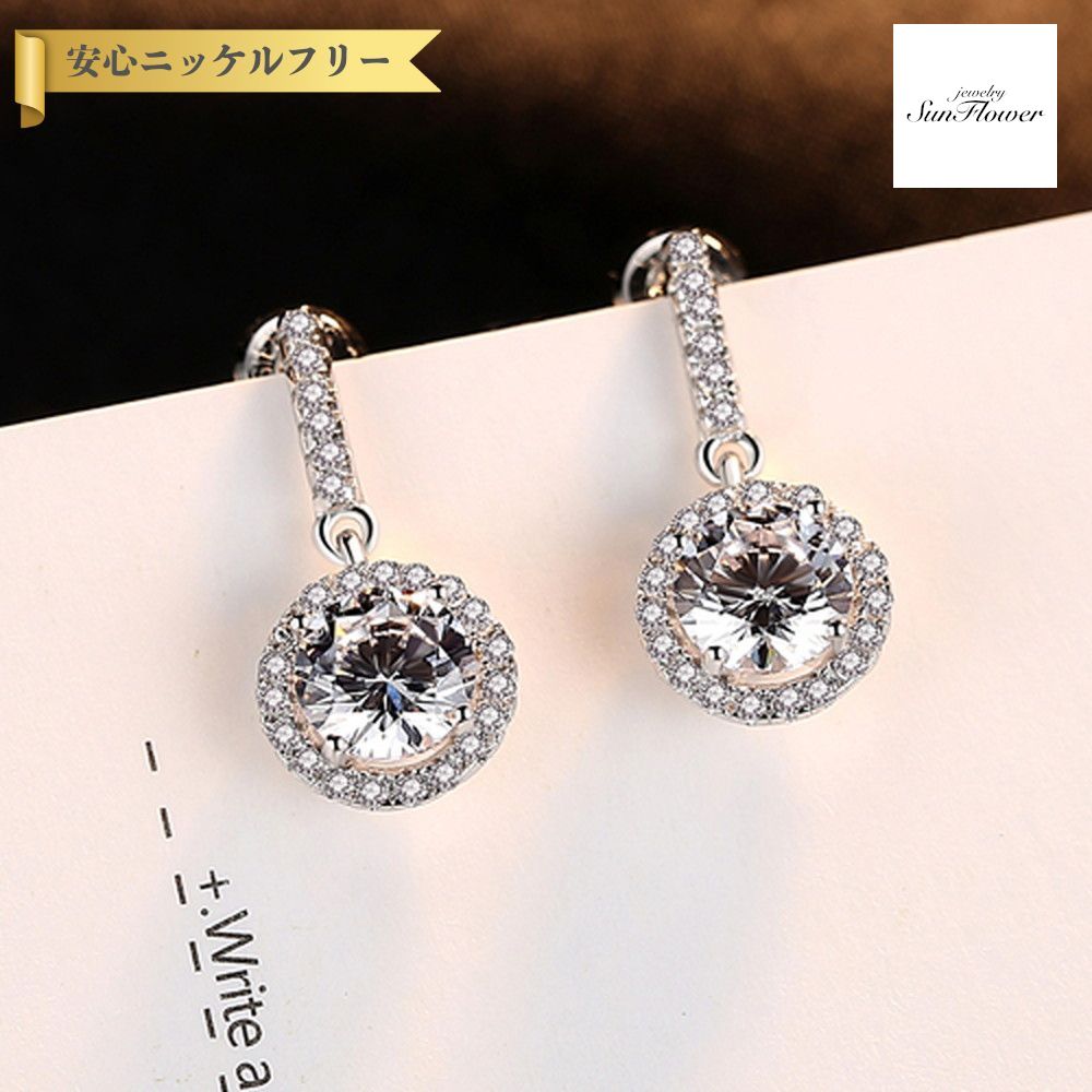【50%OFF対象半額商品 ラストスパート＆アフターセール】【30日返品保証】 ピアス 両耳用 キュービックジルコニア シルバー925 スタッド ホワイト シルバー ラウンド 大粒 メレ ヘイロー 4本爪 揺れる ゆれる 大きめ ce0052｜ジュエリーサンフラワー