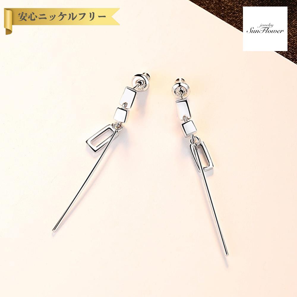 【全品70%OFFクーポン 先着500名 サンフラワーセール】【30日返品保証】 ピアス 両耳用 シルバー925 スタッド トレンド シルバー 石なし 揺れる ゆれる ぶら下がり ロング ce0058