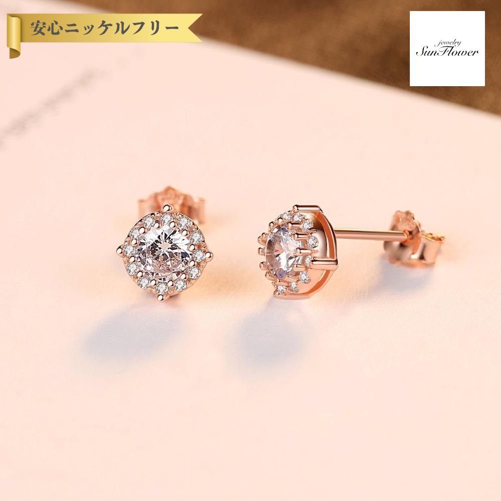 【全品70%OFFクーポン 先着500名 ラストスパート＆アフターセール】【30日返品保証】 ピアス 両耳用 キュービックジルコニア シルバー925 スタッド ホワイト ピンクゴールド ラウンド 小粒 メレ ヘイロー かわいい 可愛い ce0059
