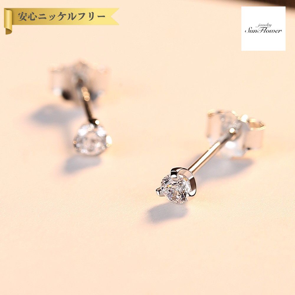 【全品70%OFFクーポン 先着500名 ラストスパート＆アフターセール】【30日返品保証】 ピアス 両耳用 キュービックジルコニア シルバー925 スタッド ホワイト シルバー ラウンド 中粒 一粒 3本爪 おしゃれ 上品 エレガント ce0072