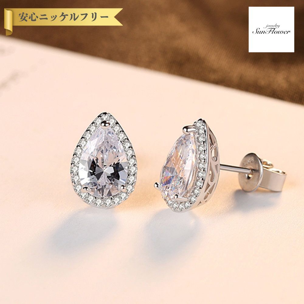 【全品70%OFFクーポン 先着500名 サンフラワーセール】【30日返品保証】 ピアス 両耳用 キュービックジルコニア シルバー925 スタッド ホワイト シルバー ドロップ ペア 大粒 メレ ヘイロー 3本爪 大きめ 大ぶり 上品 ce0075