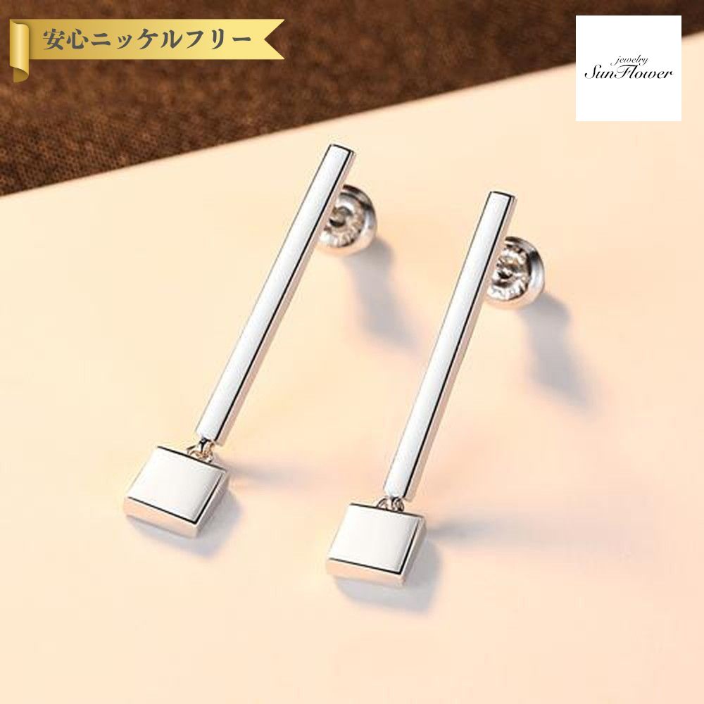 【60%OFF対象特選商品 ラストスパート&アフターセール】【30日返品保証】 ピアス 両耳用 シルバー925 スタッド シルバー 石なし 揺れる ゆれる ぶら下がり ロング おしゃれ ニッケルフリー ce0076|ジュエリーサンフラワー