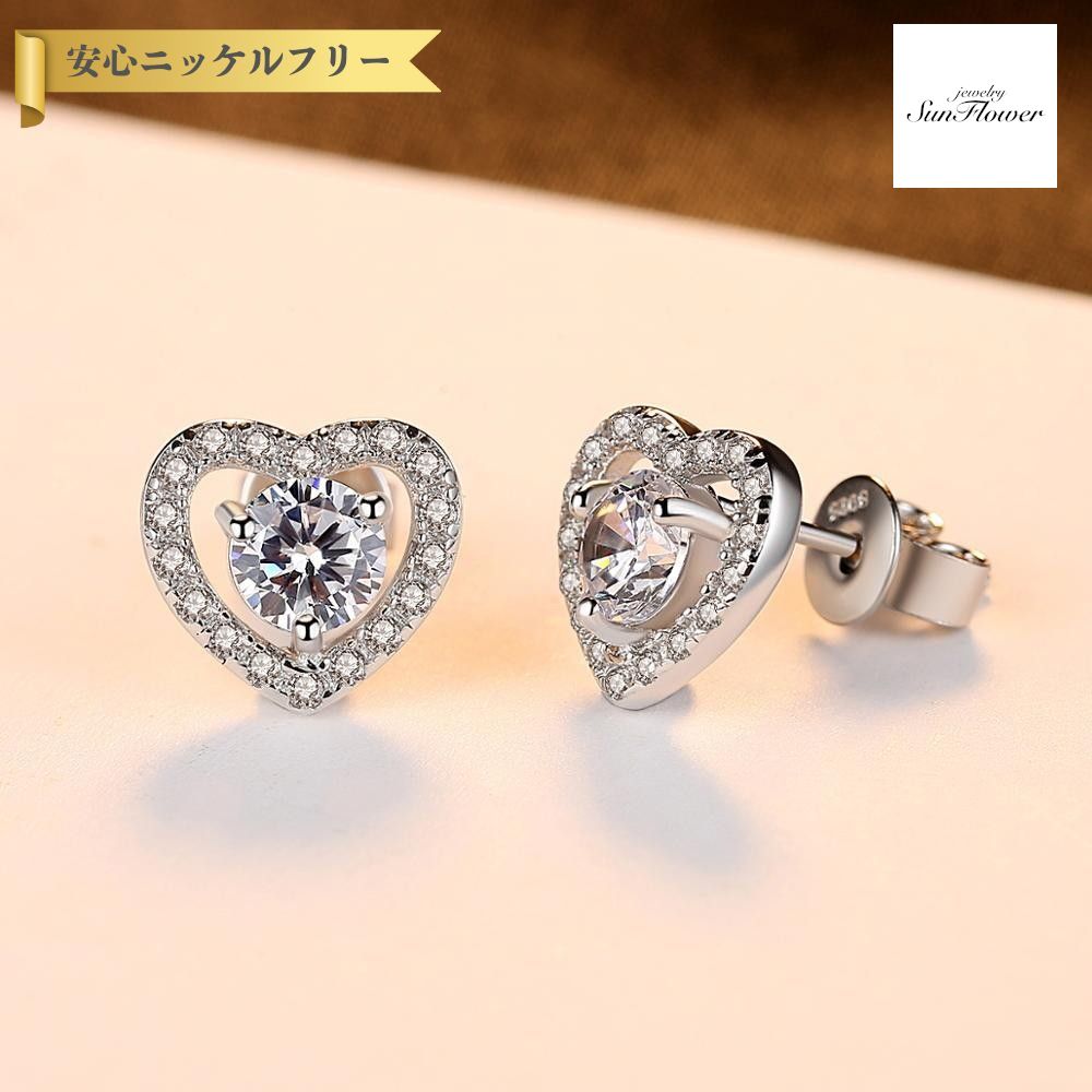 【60%OFF対象特選商品 ラストスパート＆アフターセール】【30日返品保証】 ピアス 両耳用 キュービックジルコニア シルバー925 スタッド ホワイト シルバー ラウンド 小粒 3本爪 メレ ヘイロー ハート はーと エレガント ce0103｜ジュエリーサンフラワー