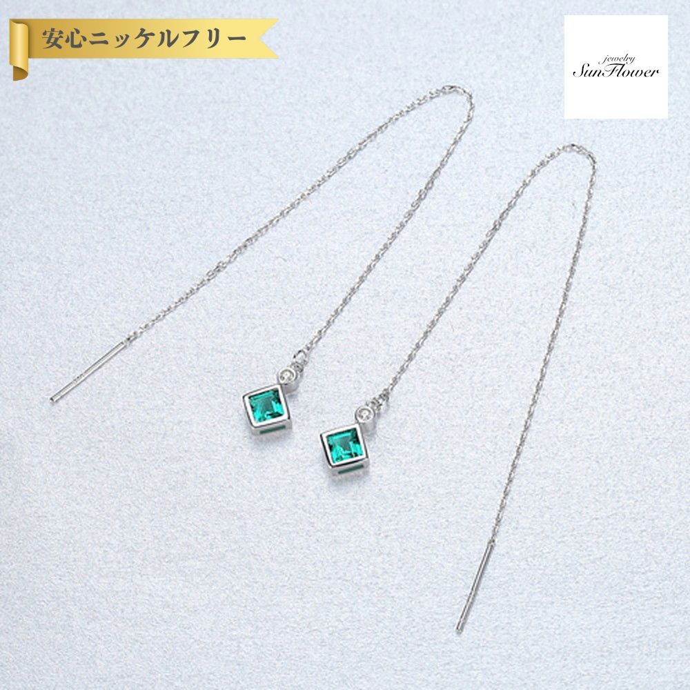 【全品70%OFFクーポン 先着500名 ラストスパート＆アフターセール】【30日返品保証】 ピアス 両耳用 FORMICA Nanocrystal シルバー925 アメリカンピアス グリーン シルバー オーバル 小粒 埋め込み 覆輪留め メレ チェーン 揺れる ゆれる ce0113