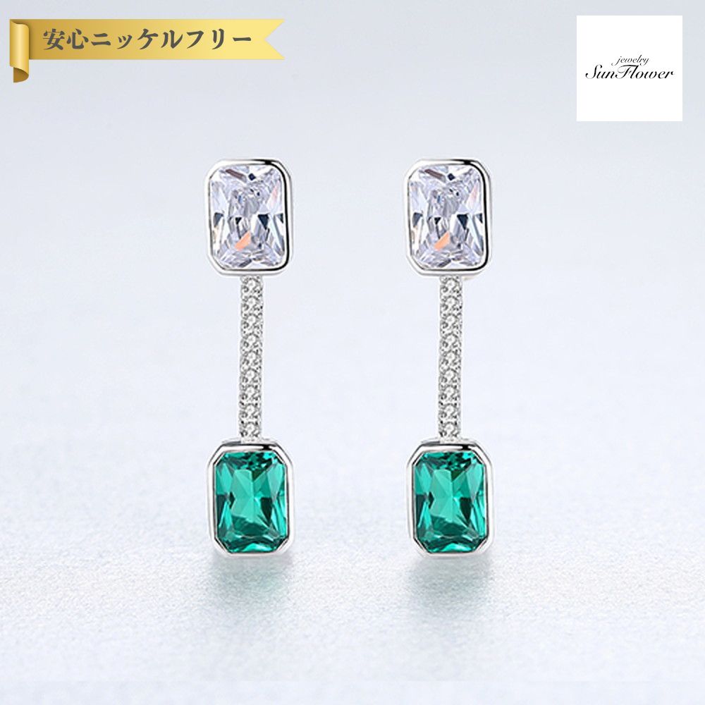 【50%OFF対象半額商品 決算セール】【30日返品保証】 ピアス 両耳用 キュービックジルコニア シルバー925 スタッド グリーン ホワイト シルバー オールドマイン 大粒 埋め込み 覆輪留め メレ ヘイロー ce0122｜ジュエリーサンフラワー