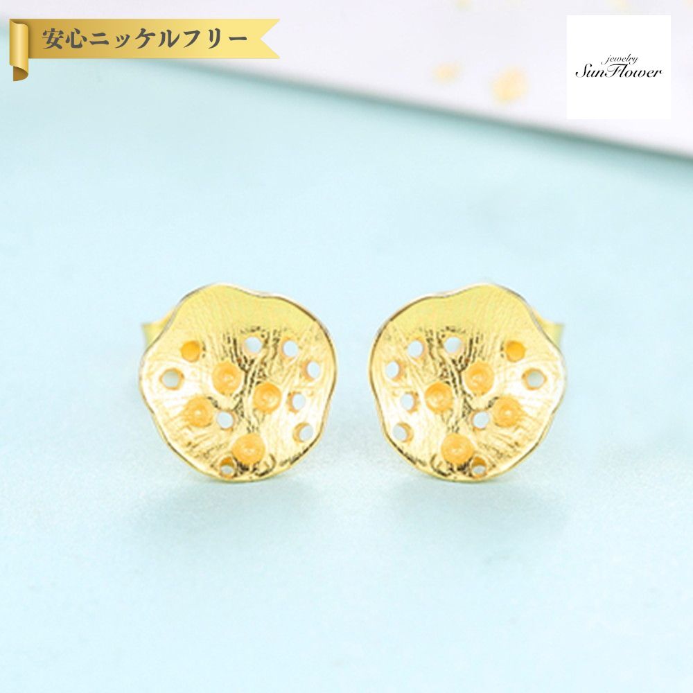 【全品70%OFFクーポン 先着500名 サンフラワーセール】【30日返品保証】 ピアス 両耳用 シルバー925 イエローゴールド シルバー スタッド 石なし 大きめ 大ぶり 可愛い かわいい きれいめ カジュアル モチーフ 花びら ce0179