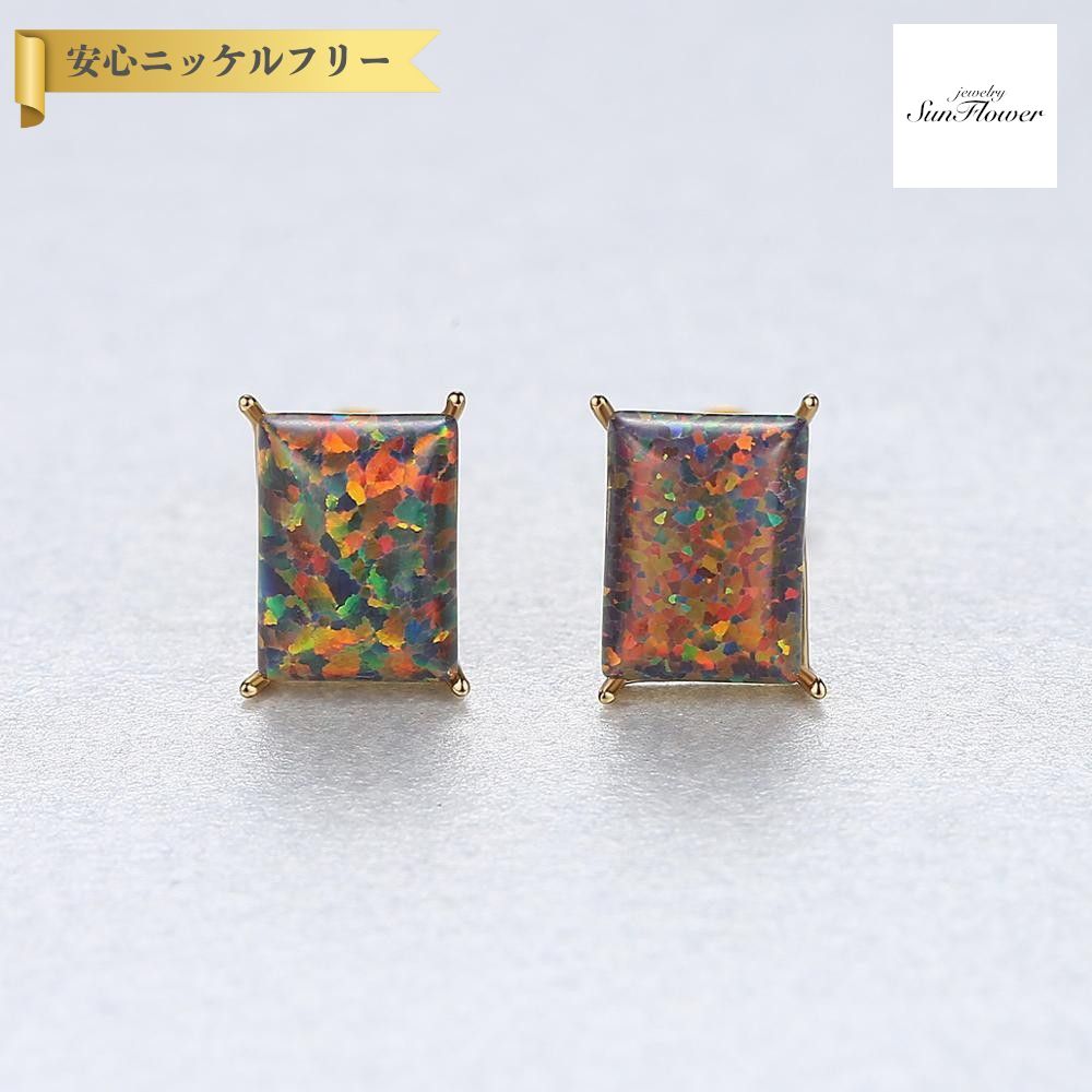 【全品70%OFFクーポン 先着500名 サンフラワーセール】【30日返品保証】 ピアス 両耳用 人工オパール ホワイト ブルー イエロー シルバー925 シルバーとイエローゴールド スタッド 大粒 小粒 4本爪 おしゃれ きれいめ ce0231