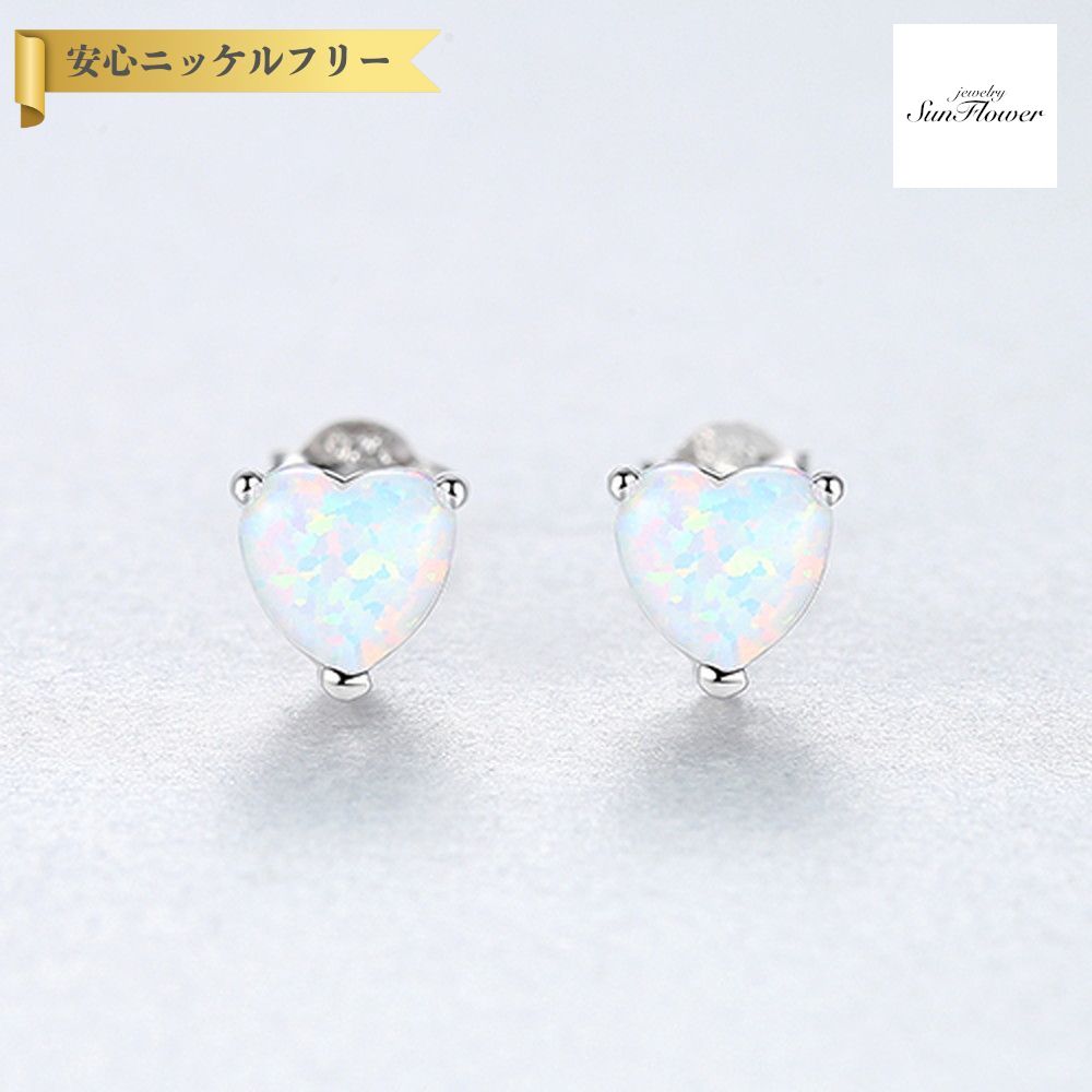 【全品70%OFFクーポン 先着500名 ラストスパート＆アフターセール】【30日返品保証】 ピアス 両耳用 人工オパール シルバー925 ホワイト ブルー グリーン イエローゴールド シルバー スタッド 大粒 一粒 3本爪 可愛い かわいい ハート ce0240